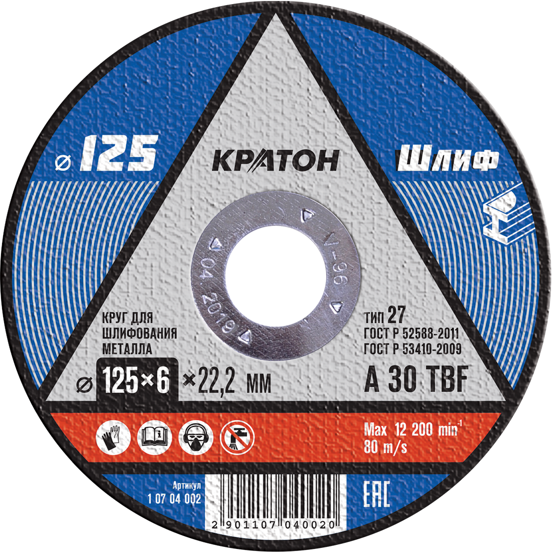 krug_dlya_shlifovaniya_kraton_a_30_tbf_125kh6_0kh22_2_mm