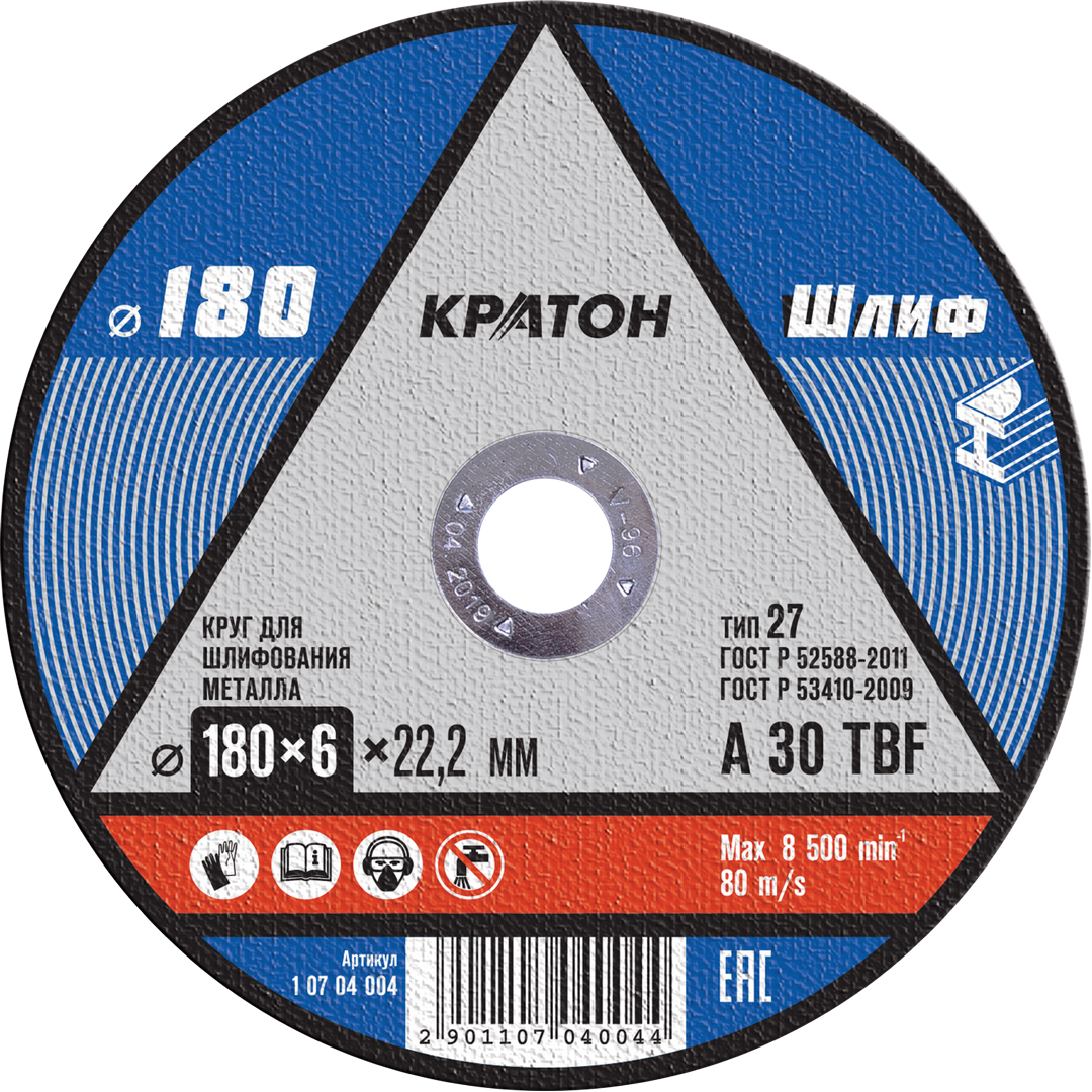 krug_dlya_shlifovaniya_kraton_a_30_tbf_180kh6_0kh22_2_mm